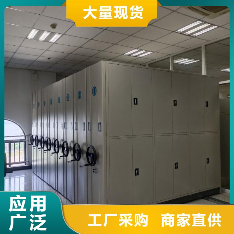 秉承诚信【鑫康】抽斗式密集柜