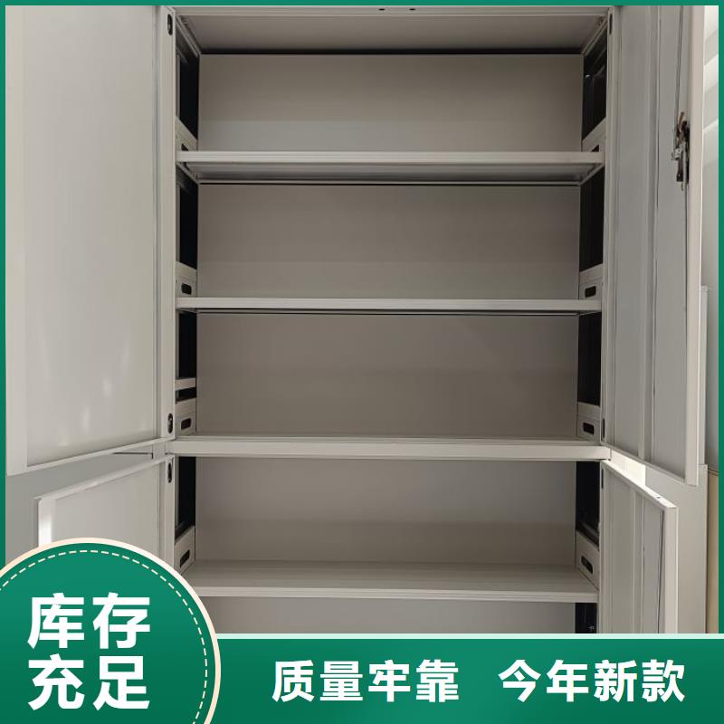 品牌的手动式密集柜生产厂家