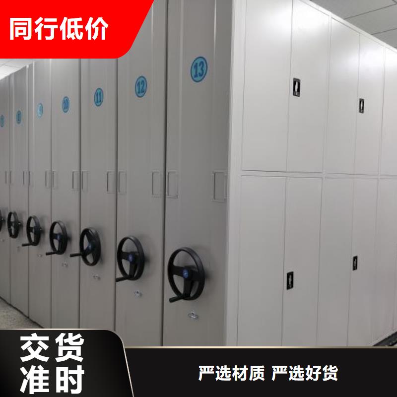 品牌的手动式密集柜生产厂家
