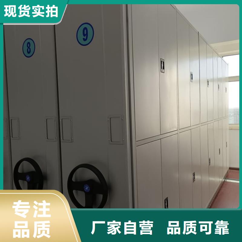 品牌的手动式密集柜生产厂家