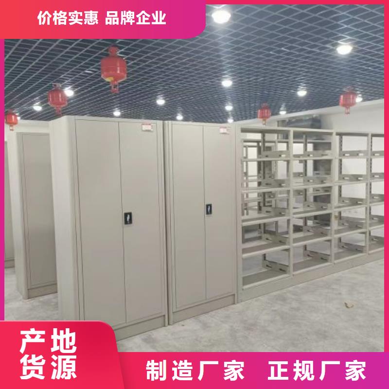 品牌的手动式密集柜生产厂家