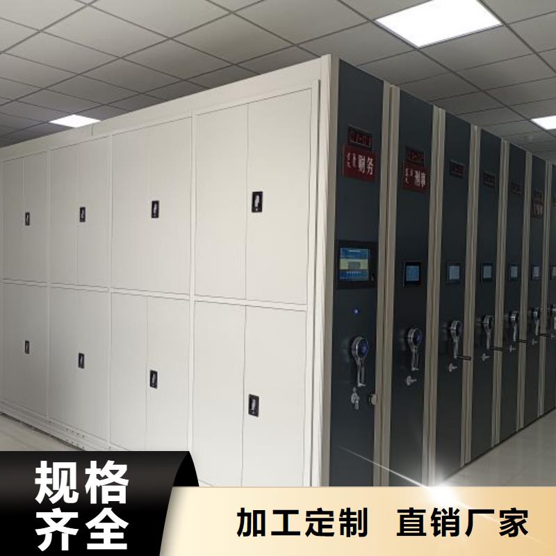 品牌的手动式密集柜生产厂家