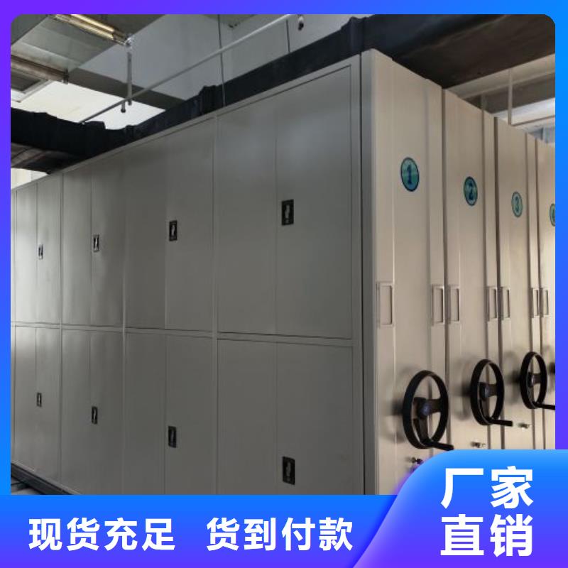 品牌的手动式密集柜生产厂家