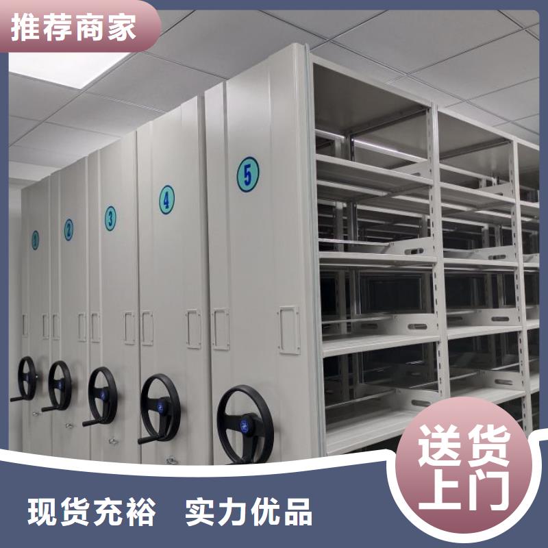规格全的密集手摇移动书柜供货商