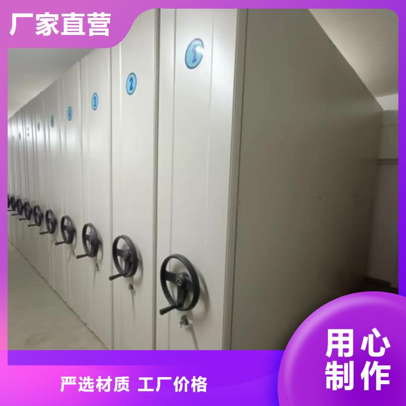 产品运用时的禁忌【凯美】密集书柜