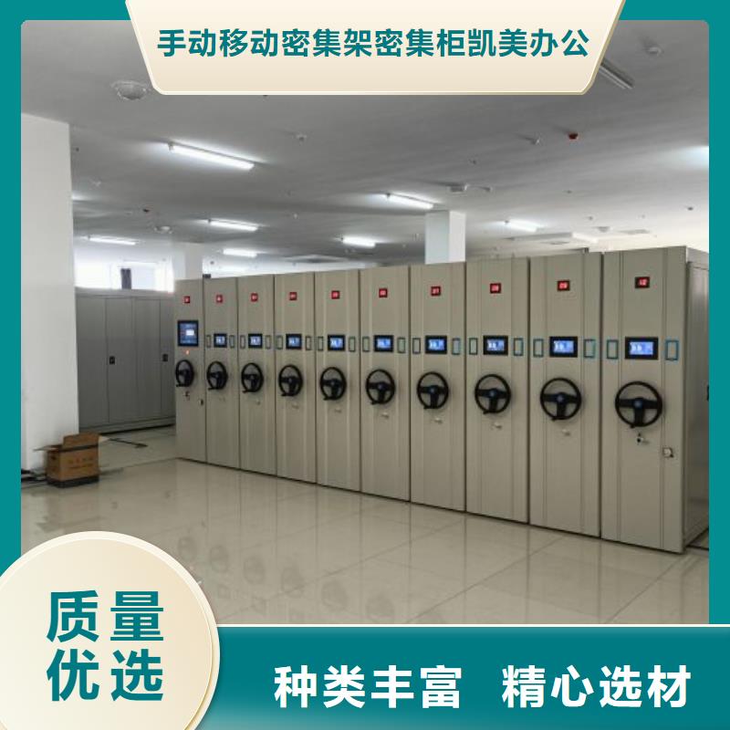 手摇式密集柜来图在线报价