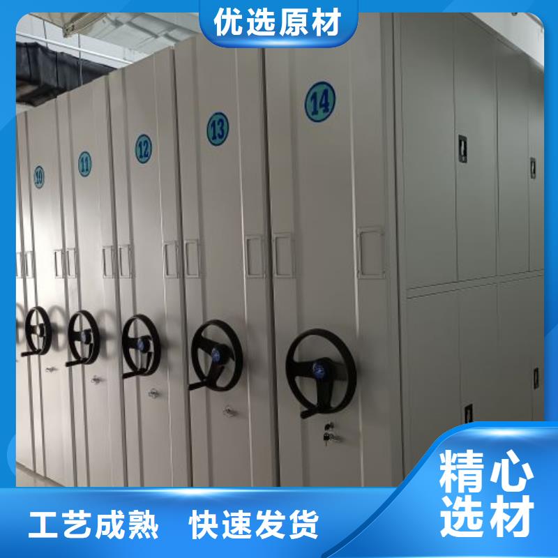 现状和发展趋势预测【凯美】档案资料库密集架