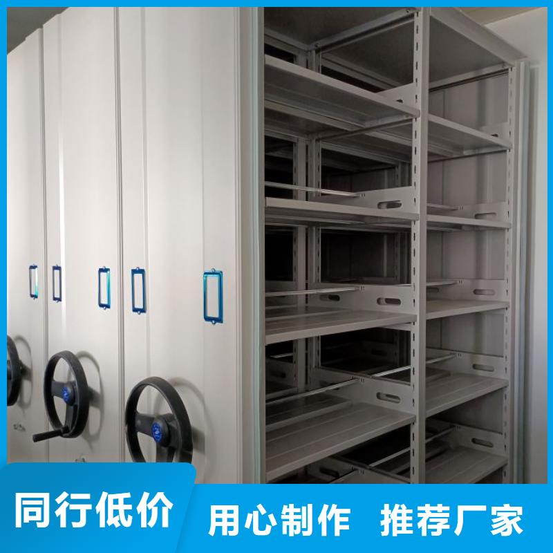 现状和发展趋势预测【凯美】档案资料库密集架