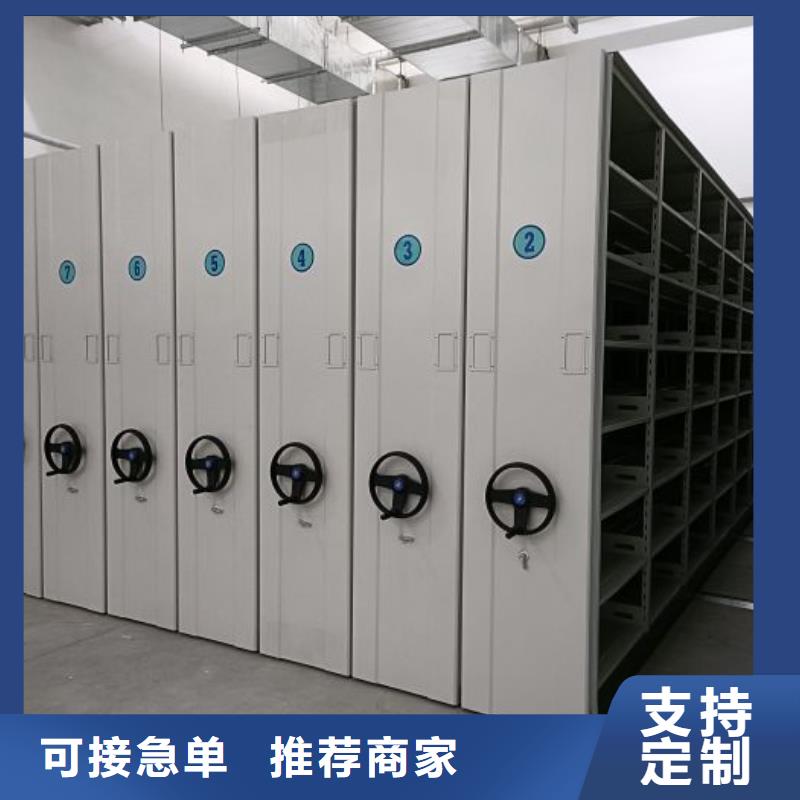 现状和发展趋势预测【凯美】档案资料库密集架