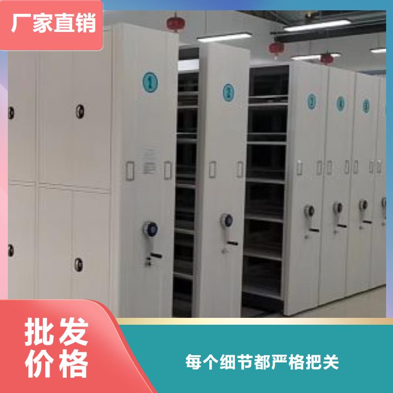 现状和发展趋势预测【凯美】档案资料库密集架