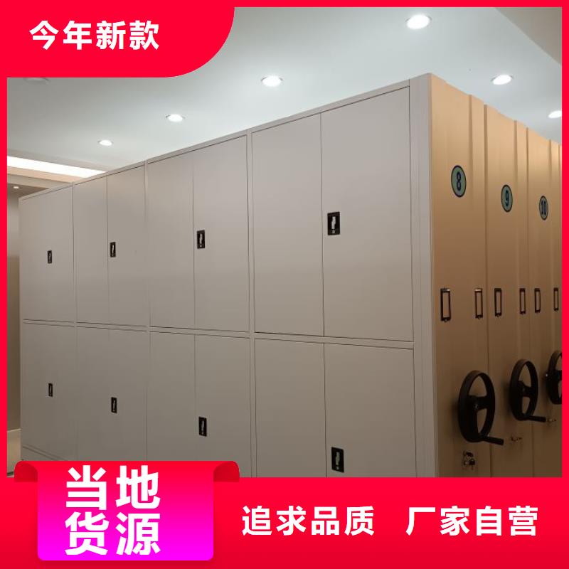 手动密集架优惠促销
