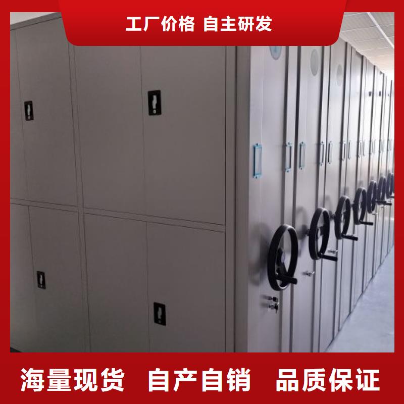 资料室电动密集柜-资料室电动密集柜图文介绍