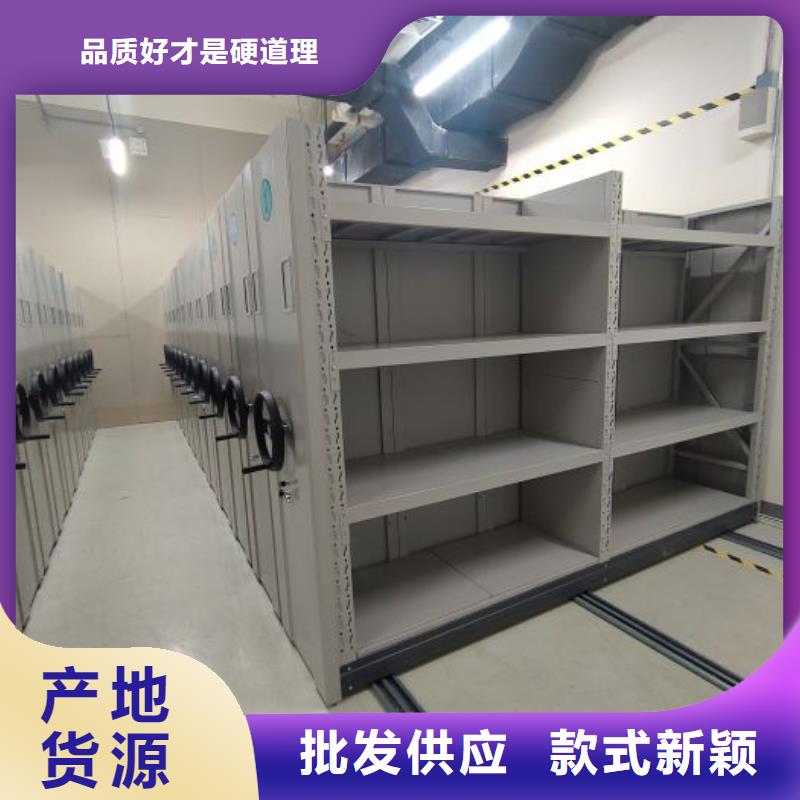 资料室电动密集柜-资料室电动密集柜图文介绍