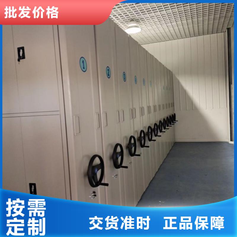 资料室电动密集柜-资料室电动密集柜图文介绍