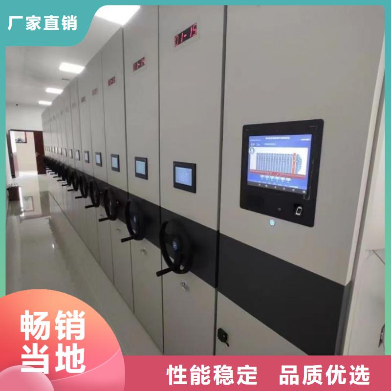 资料室电动密集柜-资料室电动密集柜图文介绍