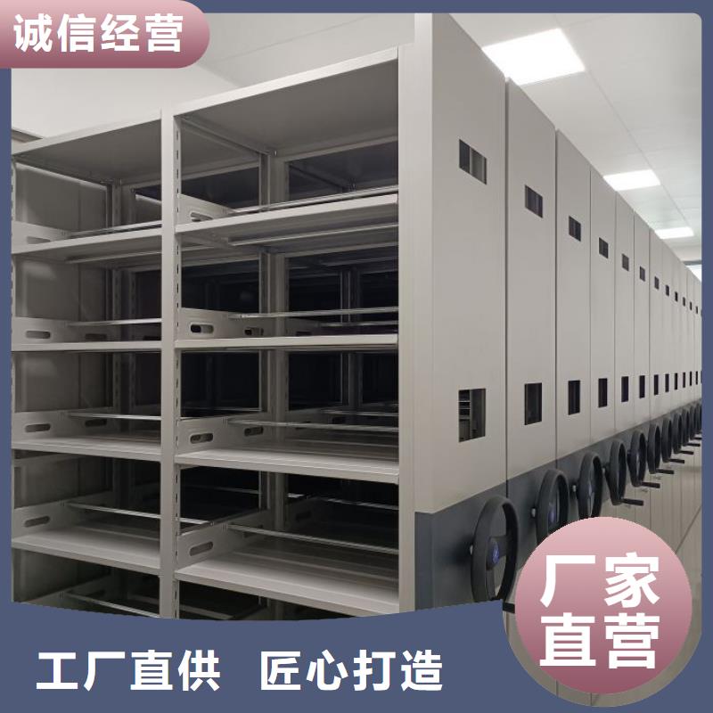 资料室电动密集柜-资料室电动密集柜图文介绍