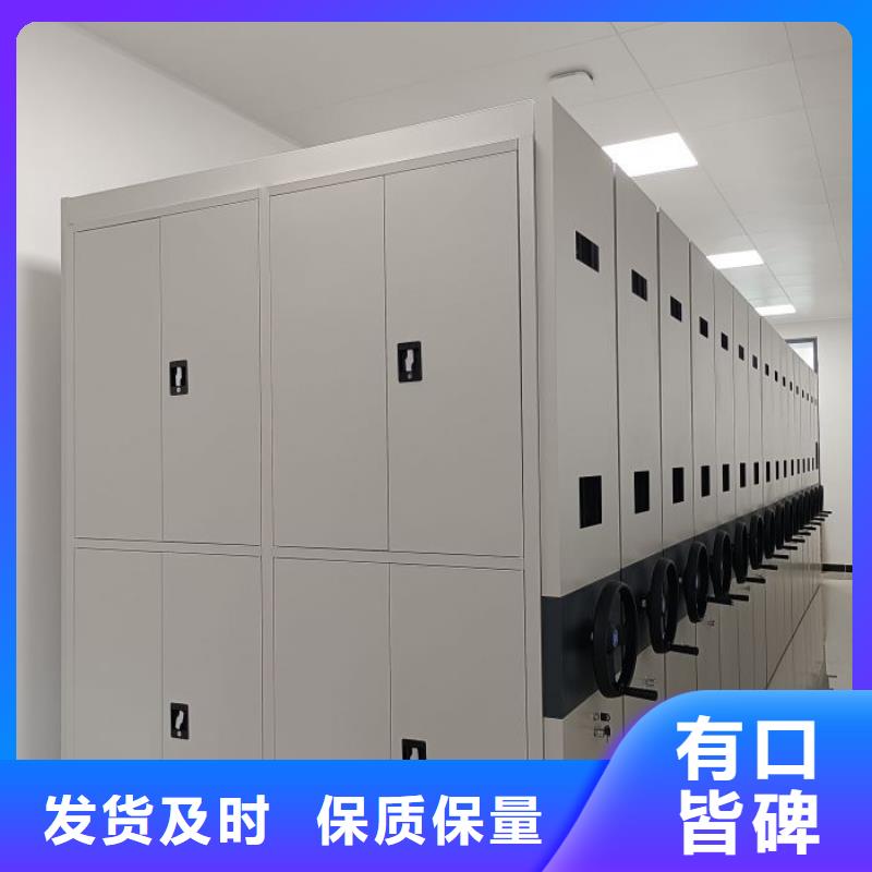资料室电动密集柜-资料室电动密集柜图文介绍