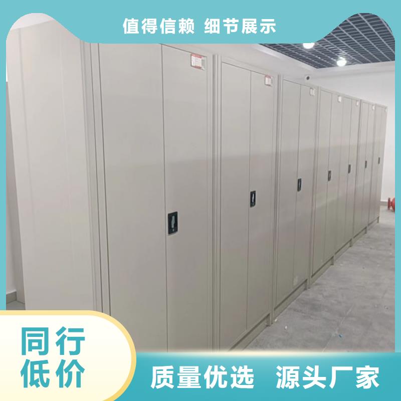 资料室电动密集柜-资料室电动密集柜图文介绍