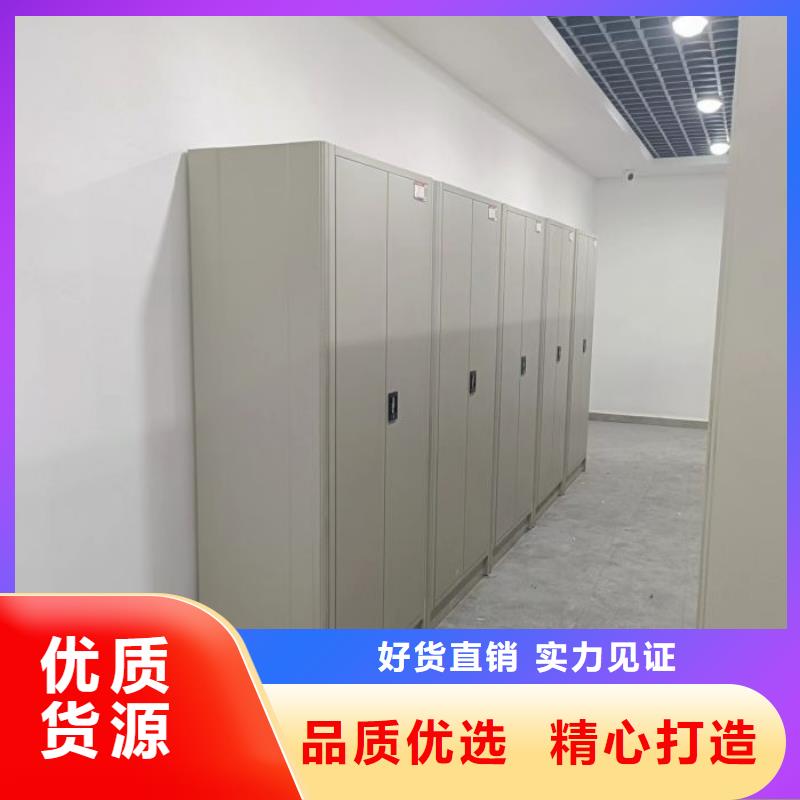 资料室电动密集柜-资料室电动密集柜图文介绍
