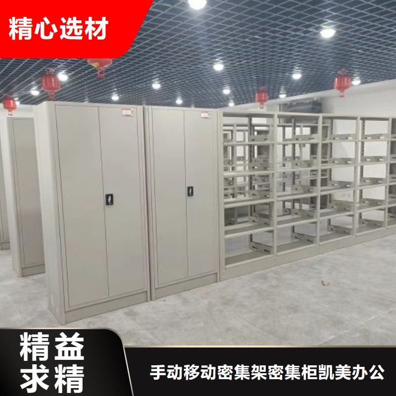 资料室电动密集柜-资料室电动密集柜图文介绍