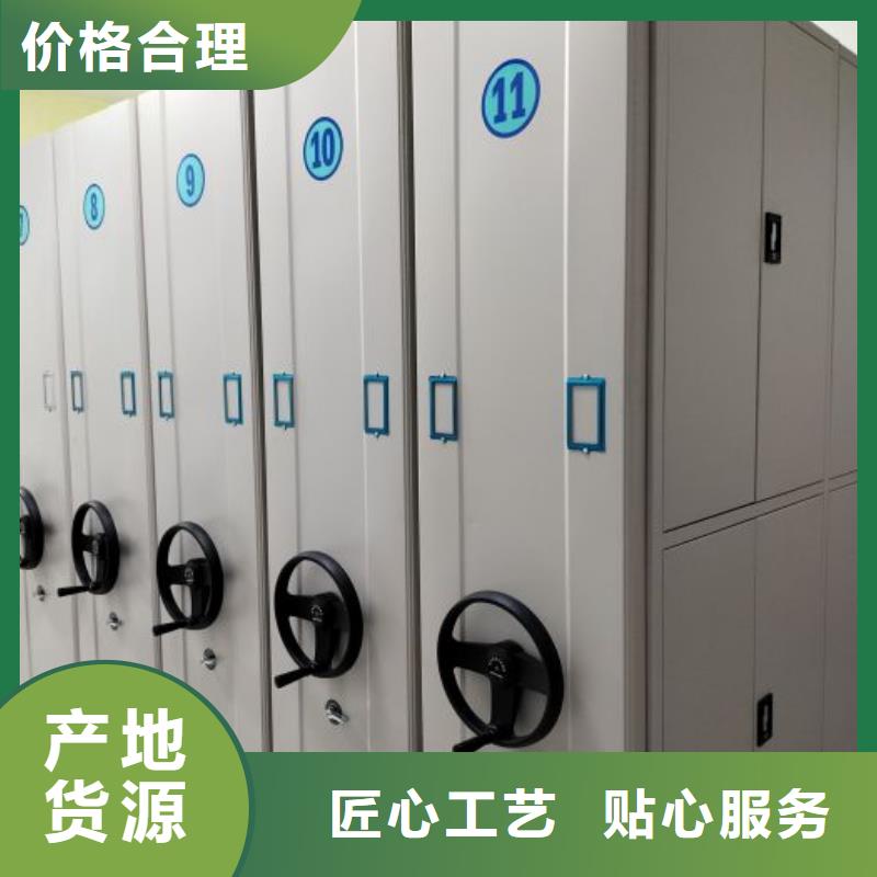 资料室电动密集柜-资料室电动密集柜图文介绍