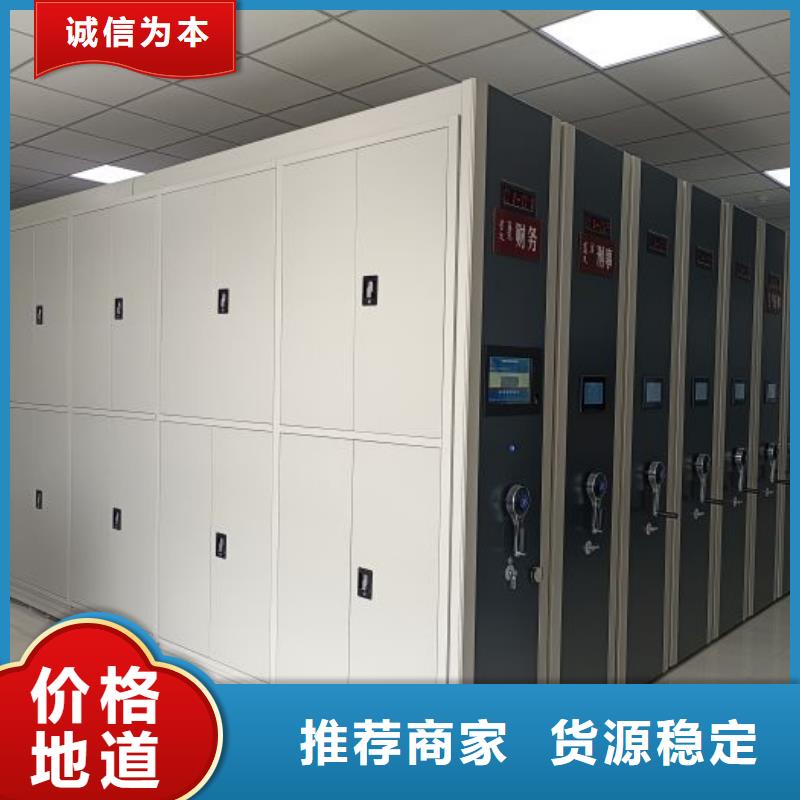 资料室电动密集柜-资料室电动密集柜图文介绍