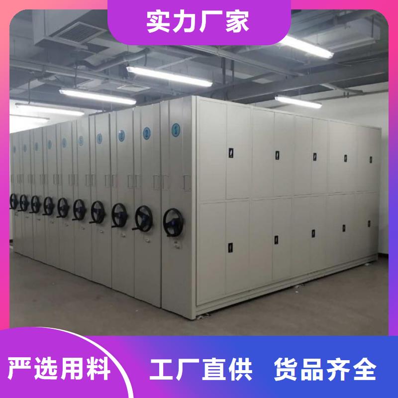 资料室电动密集柜-资料室电动密集柜图文介绍