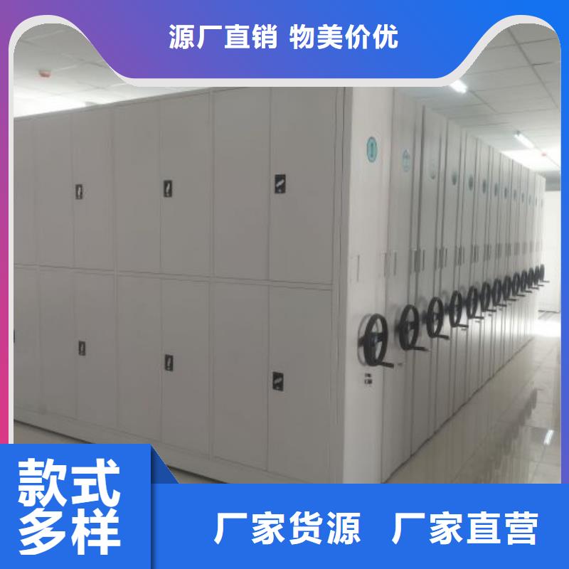 资料室电动密集柜-资料室电动密集柜图文介绍