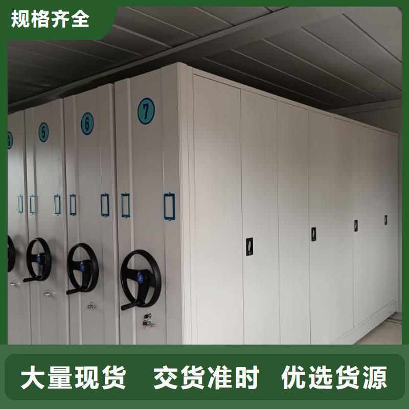 资料室电动密集柜-资料室电动密集柜图文介绍
