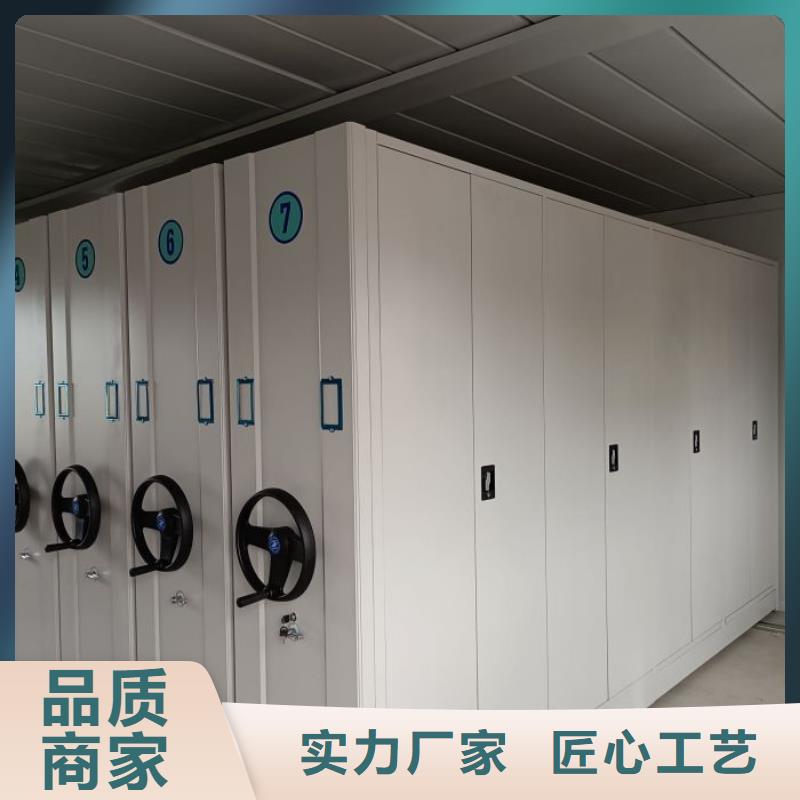 资料室电动密集柜-资料室电动密集柜图文介绍