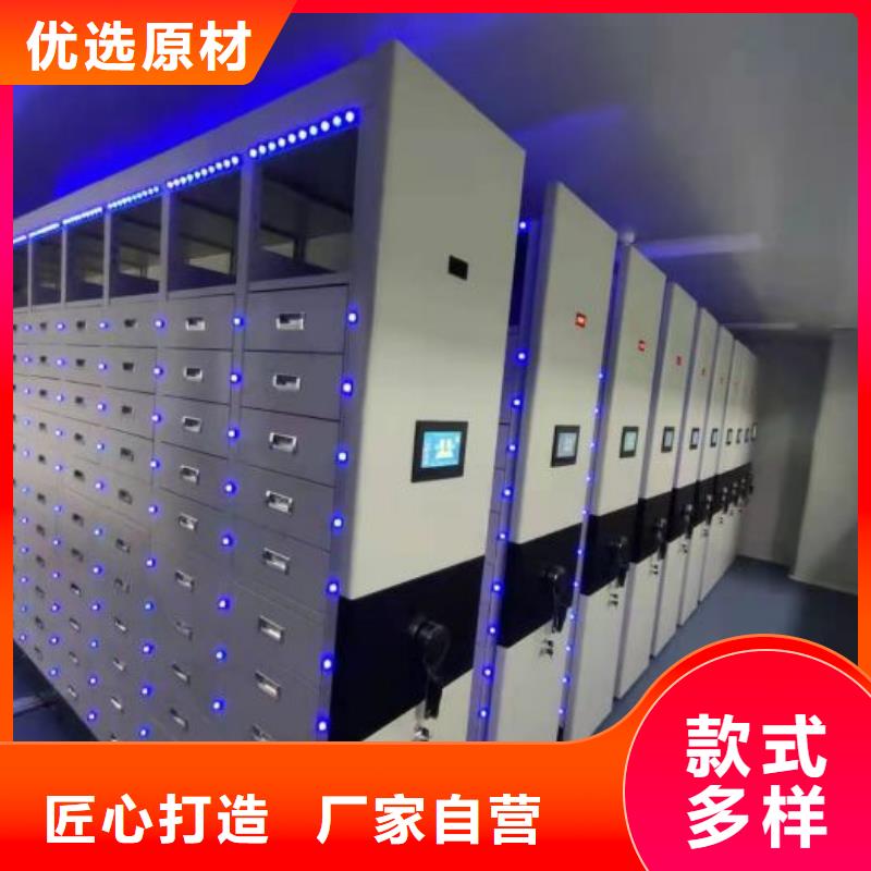 销售可移动档案存放密集架厂家