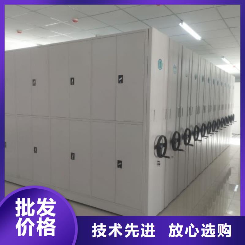 销售可移动档案存放密集架厂家