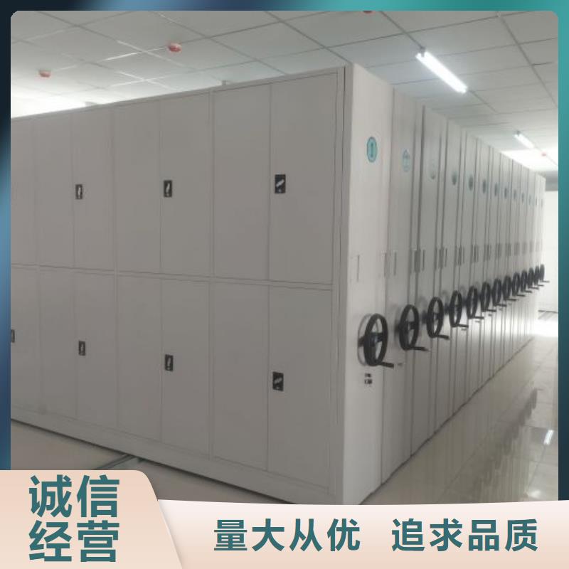 销售可移动档案存放密集架厂家
