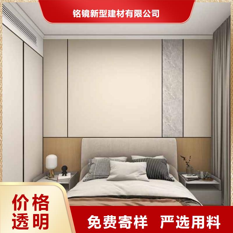 卖竹木纤维集成墙板有甲醛吗的供货商