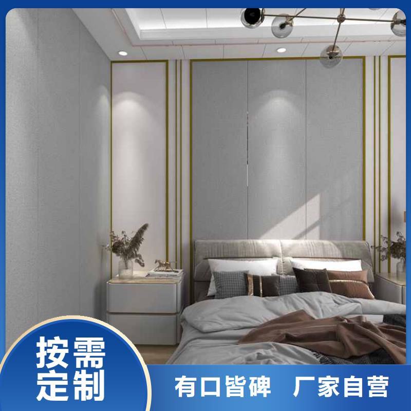 卖竹木纤维集成墙板有甲醛吗的供货商