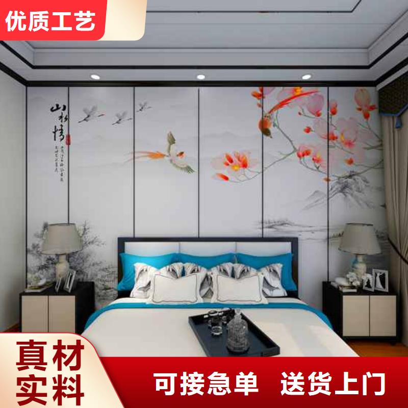 家装竹木纤维集成墙板工字怎么安装-加工厂家