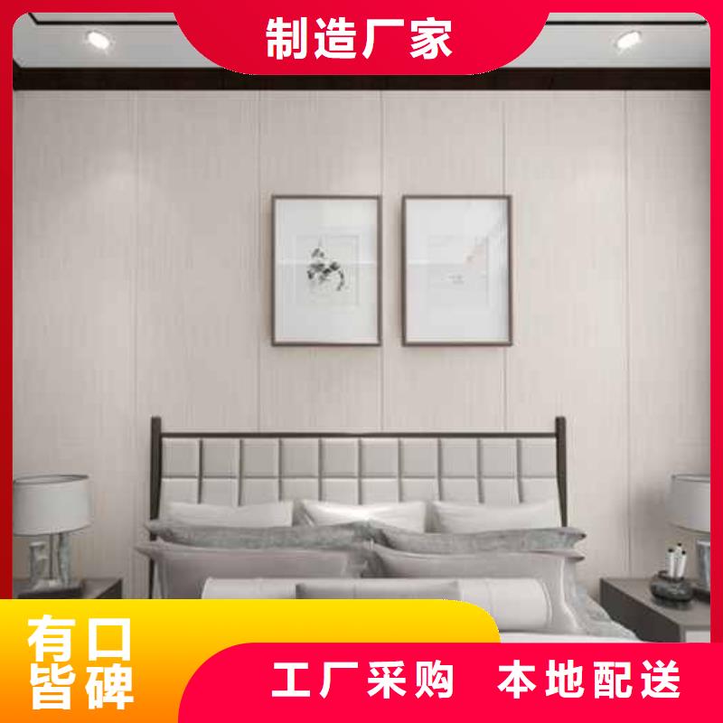 批发家装竹木纤维集成墙板效果图_诚信企业
