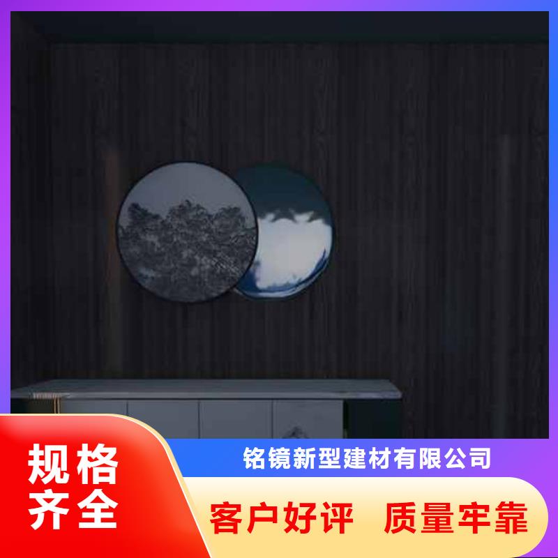 卖竹木纤维集成墙板有甲醛吗的供货商