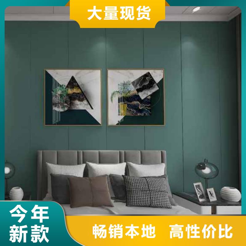 竹木纤维集成墙板安装视频快速下单