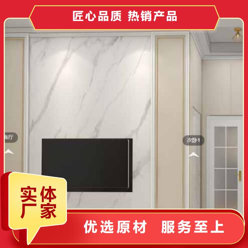 2025专业定制#附近集成墙板厂家公司#欢迎咨询