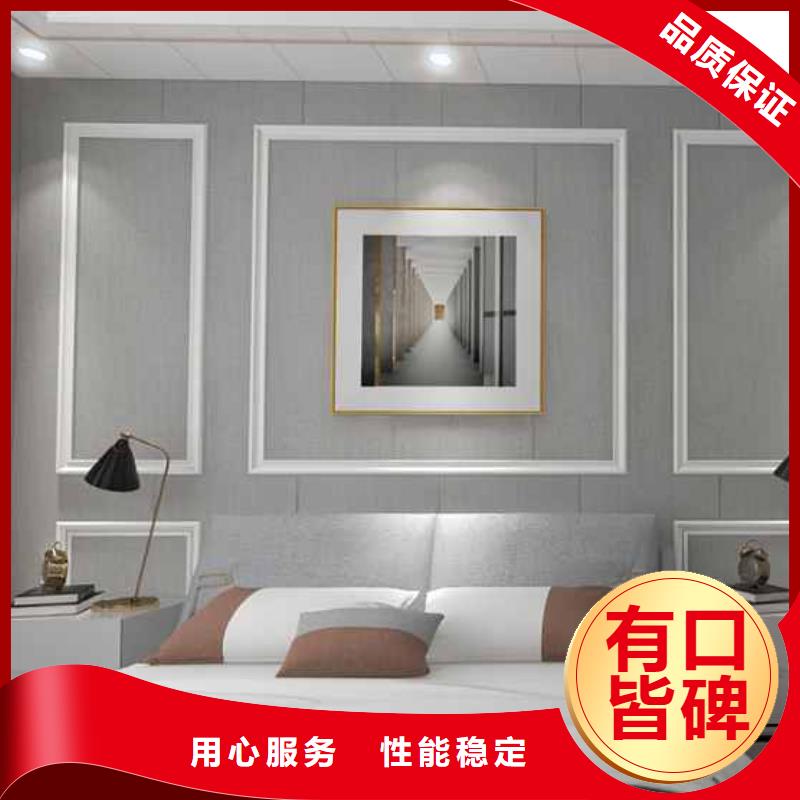 欢迎访问#竹木纤维墙板十大名牌有哪些品牌#实体厂家