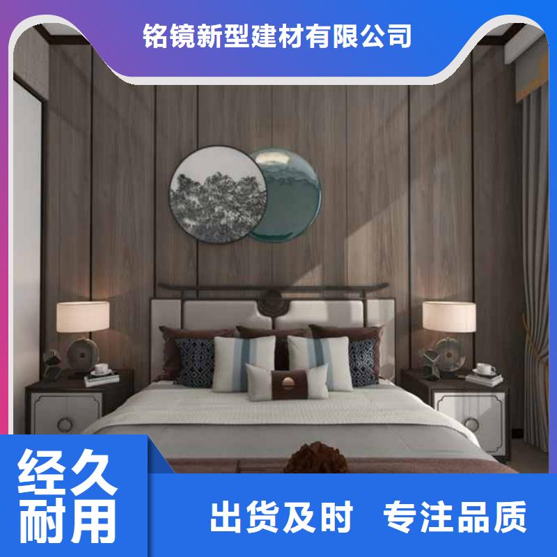 竹木纤维集成墙板竹炭大板细节之处更加用心