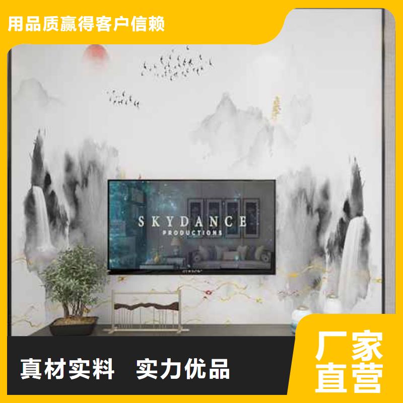 卖竹木纤维集成墙板有甲醛吗的供货商