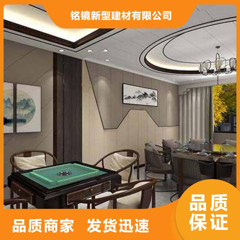 批发家装竹木纤维集成墙板效果图_诚信企业