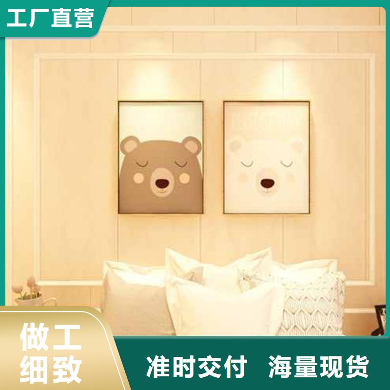 集成墙板厂家联系电话企业-大厂直销