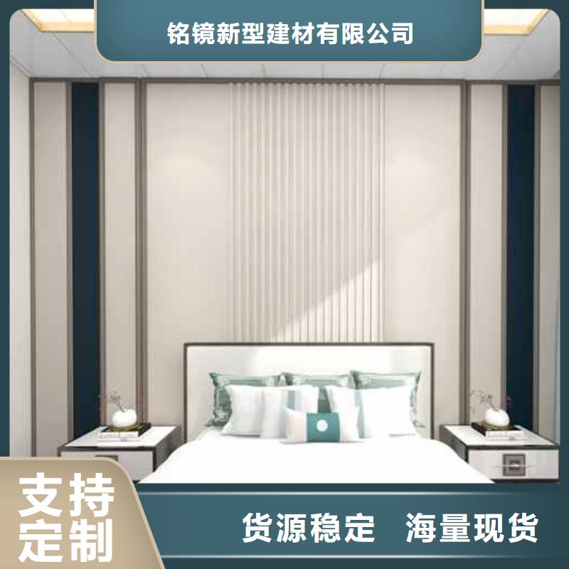 卖竹木纤维集成墙板有甲醛吗的供货商
