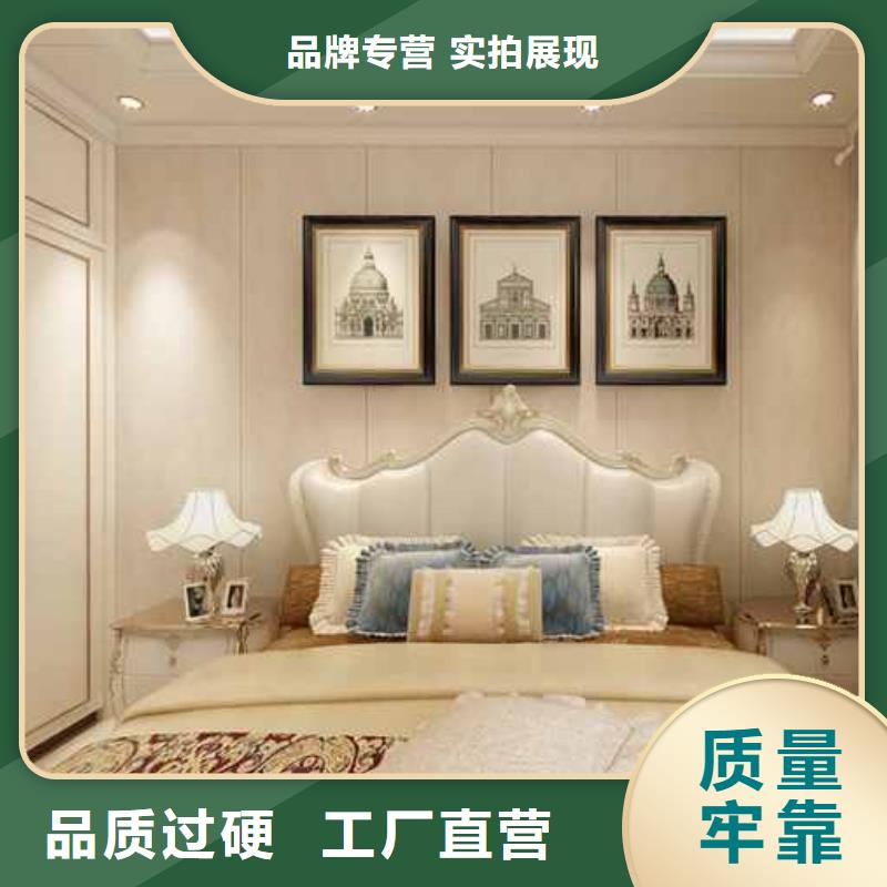 竹木纤维集成墙板厂家直销供货稳定