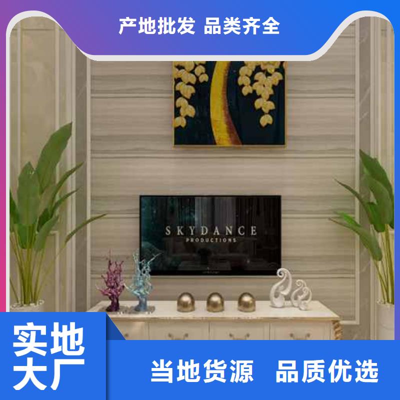 现货供应竹木纤维集成墙板_优质厂家