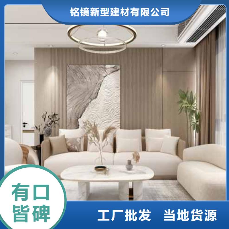 无缝墙板好还是有缝墙板好专业供应商