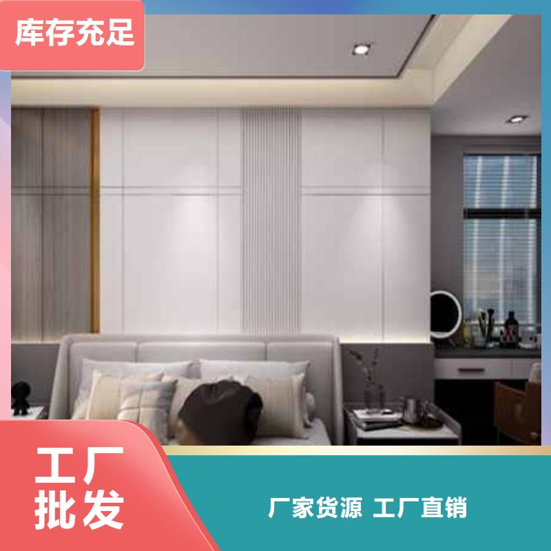 批发家装竹木纤维集成墙板效果图_诚信企业